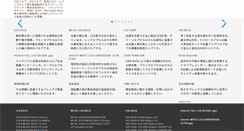 Desktop Screenshot of brex.jp