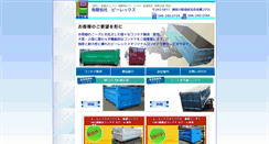 Desktop Screenshot of brex.info