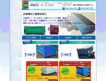 Tablet Screenshot of brex.info